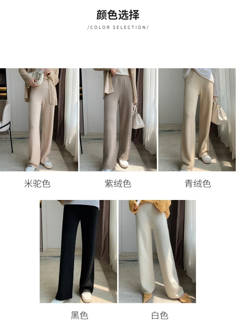 New Autumn and Winter Women 100% Cashmere Pants Soft Comfortable High-Waist Knit Trousers Female Loose Thicken Wide Leg Pants