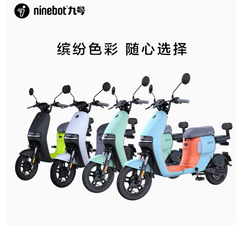 Ninebot No. 9 electric car Koi A30C+ smart electric bicycle new national standard can be licensed battery car