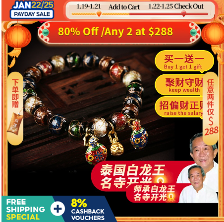 [White Dragon King Consecration Authentic] Fortune Pixiu Bracelet for Gathering Wealth Pixiu Glazed Bracelet Quickly gather wealth and keep wealth, replenish the treasury, get rich overnight, clear de