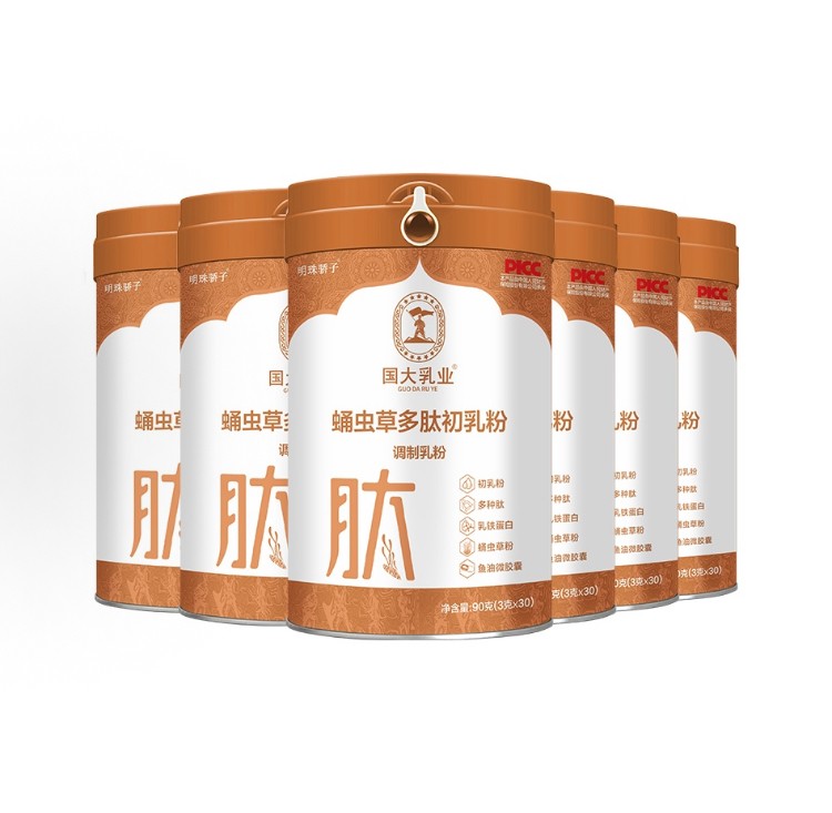 国大乳业 蛹虫草多肽初乳粉90g*1/2/4/6罐 多种肽乳铁蛋白高钙奶粉