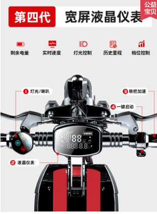 Hilop electric scooter mount folding electric car driving two-wheeled scooter small car