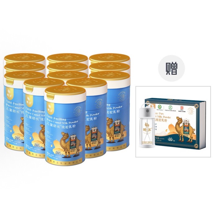 驼王 骆驼奶粉320g/罐 正宗新疆有机纯驼乳