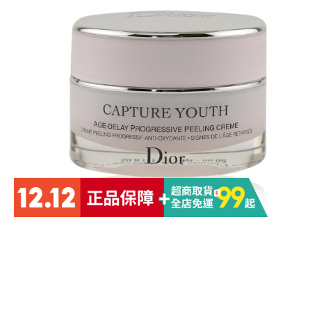 Dior-Capture Youth Age-Delay Progressive Peeling Creme  (0 reviews)